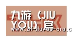 jiuyou合作伙伴二