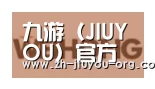 jiuyou合作伙伴三
