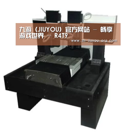 jiuyou产品名称七