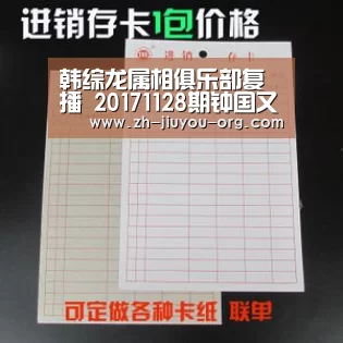 九游游戏盒子