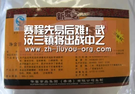 赛程先易后难!武汉三镇将出战中乙揭幕战 最后四轮是关键-jiuyou(图3)
赛程先易后难!武汉三镇将出战中乙揭幕战 最后四轮是关键-jiuyou(图3)