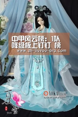 中甲风云榜:1队降级板上钉钉 榜首优势扩大 前中超冠军恐落后:九游游戏盒子(图4) 九游游戏盒子