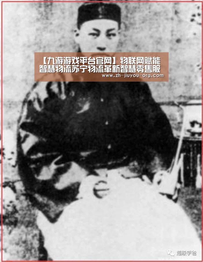 【九游游戏平台官网】物联网赋能智慧物流苏宁物流革新智慧零售服务业(图2) 九游官网下载